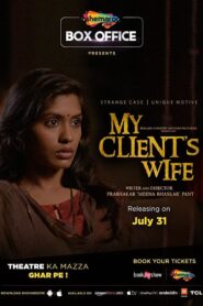 My Client’s Wife (2020) Sinhala Subtitle | සිංහල උපසිරැසි සමඟ