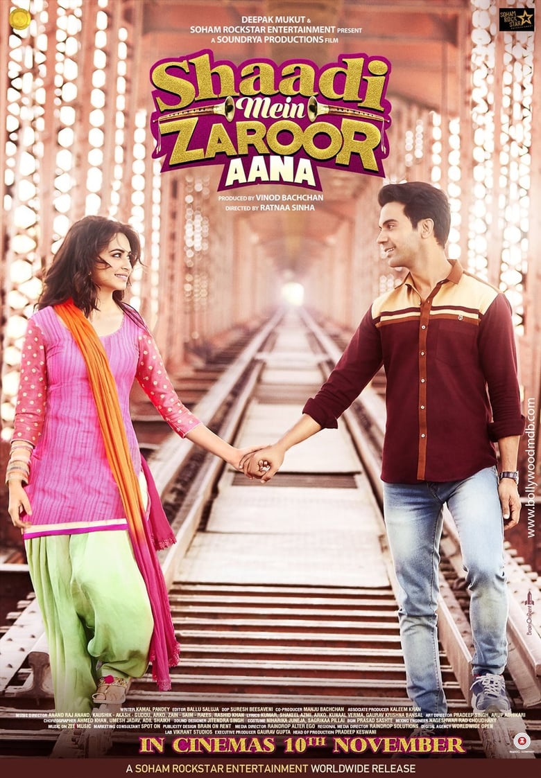 Shaadi Mein Zaroor Aana (2017) Sinhala Subtitle | සිංහල උපසිරැසි සමඟ