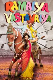 Ramaiya Vastavaiya (2013) Sinhala Subtitle | සිංහල උපසිරැසි සමඟ