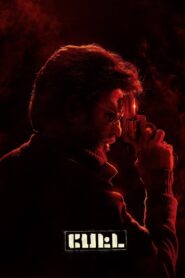 Petta (2019) Sinhala Subtitle | සිංහල උපසිරැසි සමඟ