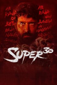 Super 30 (2019)  Sinhala Subtitle | සිංහල උපසිරැසි සමඟ