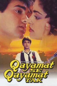 Qayamat Se Qayamat Tak (1988) Sinhala Subtitle | සිංහල උපසිරැසි සමඟ