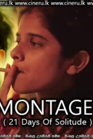 Montage (Short 2020) Sinhala Subtitle | සිංහල උපසිරැසි සමඟ