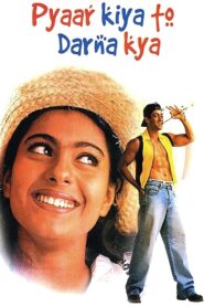 Pyaar Kiya To Darna Kya (1998) Sinhala Subtitle | සිංහල උපසිරැසි සමඟ