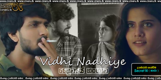 Vidhi Nadhiye (2022) Sinhala Subtitle | සිංහල උපසිරැසි සමඟ