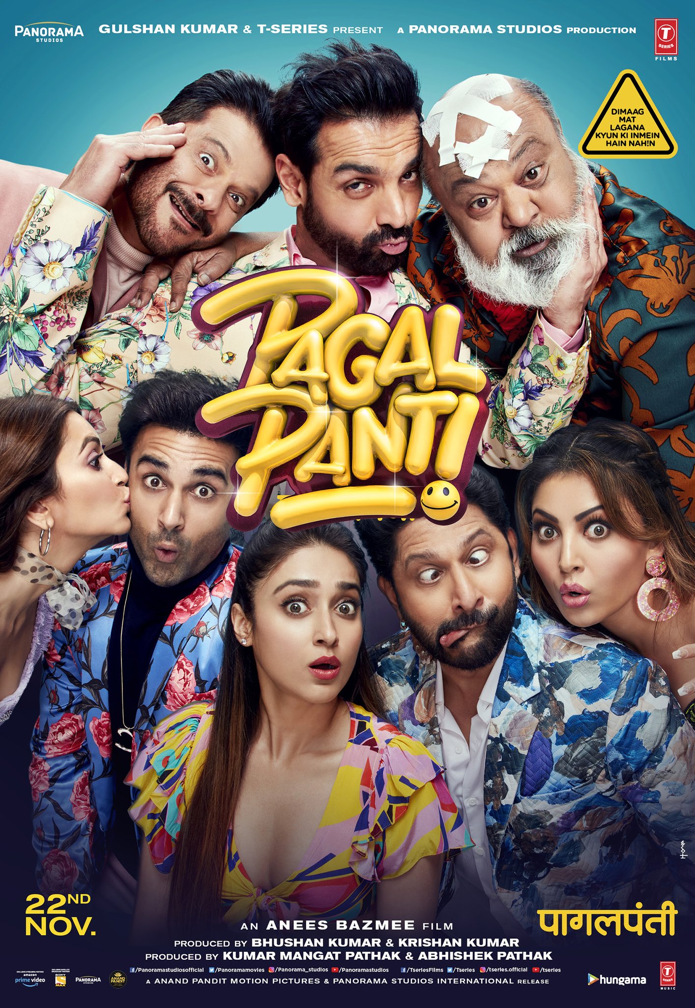 Pagalpanti (2019) Sinhala Subtitle | සිංහල උපසිරැසි සමඟ