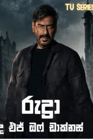 Rudra: The Edge Of Darkness (2022) TV Series Season 01 |  With Sinhala Subtitles