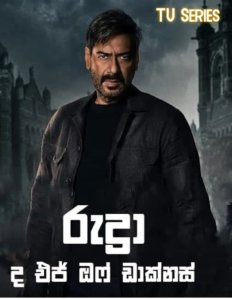 Rudra: The Edge Of Darkness (2022) TV Series Season 01 |  With Sinhala Subtitles