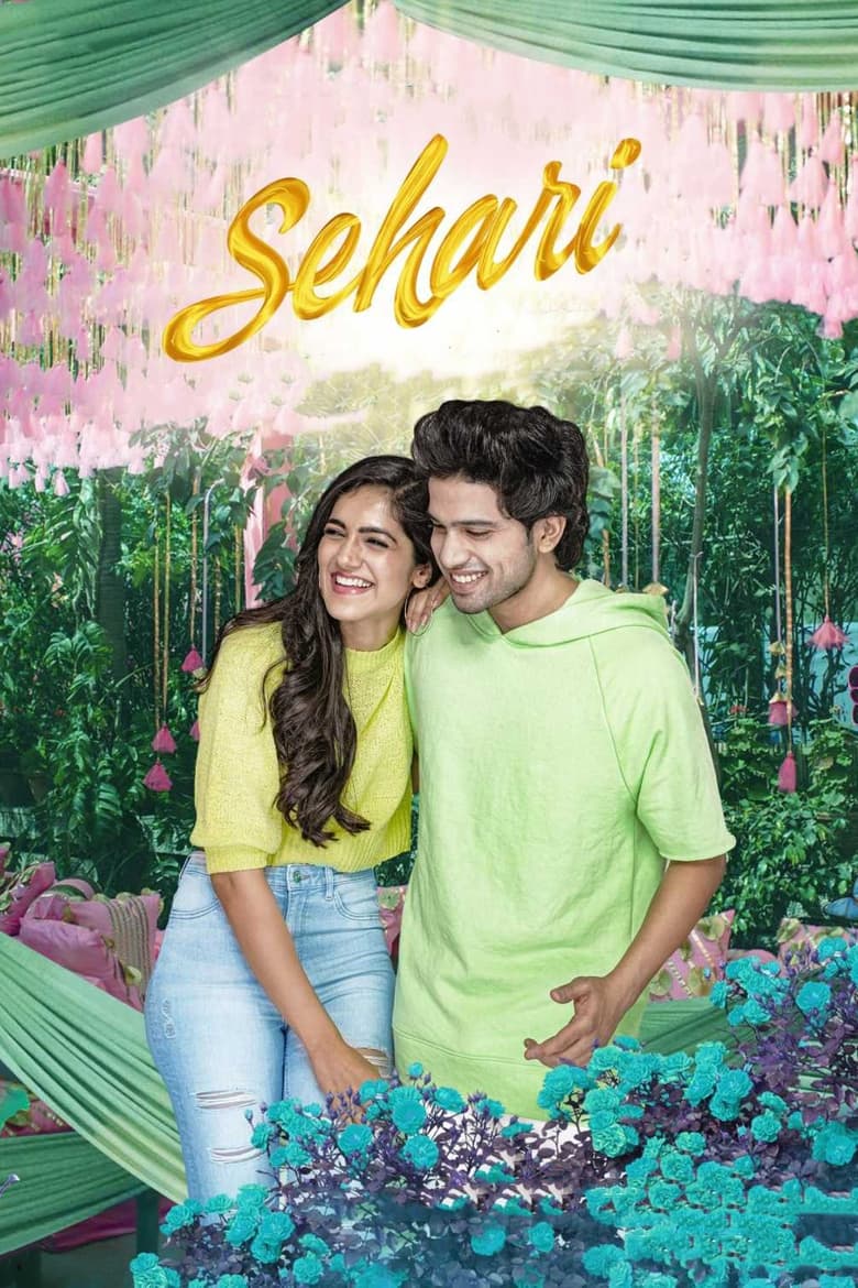 Sehari (2022) Sinhala Subtitle | සිංහල උපසිරැසි සමඟ