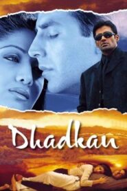 Dhadkan (2000) Sinhala Subtitle | සිංහල උපසිරැසි සමඟ