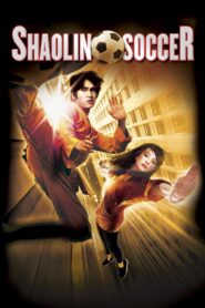 Shaolin Soccer (2001) Sinhala Subtitle | සිංහල උපසිරැසි සමඟ