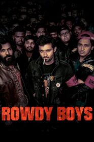 Rowdy Boys (2022) Sinhala Subtitle | සිංහල උපසිරැසි සමඟ