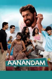 Aanandam (2016) Sinhala Subtitle | සිංහල උපසිරැසි සමඟ