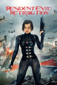 Resident Evil: Retribution (2012) Sinhala Subtitle | සිංහල උපසිරැසි සමඟ