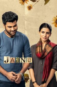 Jaanu (2020) Sinhala Subtitle | සිංහල උපසිරැසි සමඟ