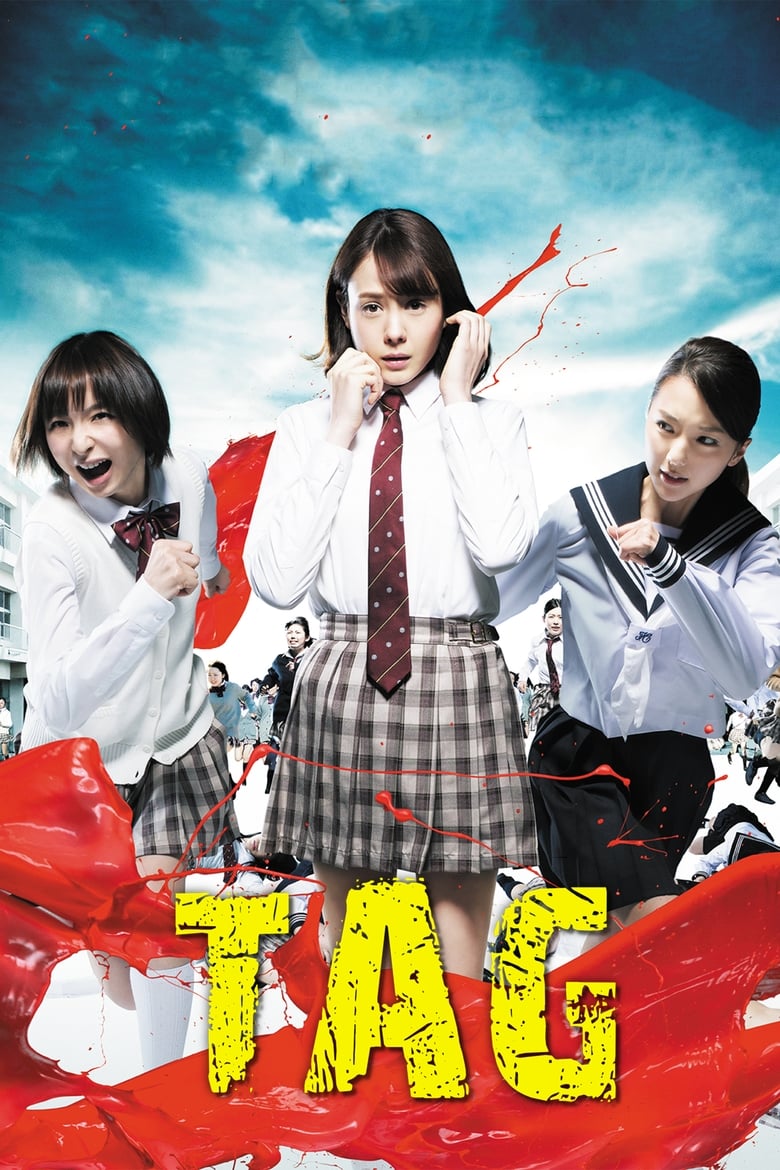 Tag (2015) Sinhala Subtitle | සිංහල උපසිරැසි සමඟ