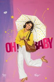 Oh Baby (2019) Sinhala Subtitle | සිංහල උපසිරැසි සමඟ