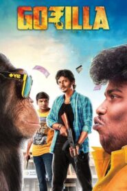 Gorilla (2019) Sinhala Subtitle | සිංහල උපසිරැසි සමඟ