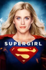 Supergirl (1984) Sinhala Subtitle | සිංහල උපසිරැසි සමඟ