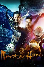 Monster Hunt (2015) Sinhala Subtitle | සිංහල උපසිරැසි සමඟ