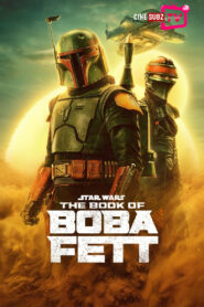 The Book of Boba Fett (2021) TV Series | Complete Season 01