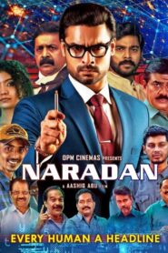 Naradan (2022) Sinhala Subtitle | සිංහල උපසිරැසි සමඟ