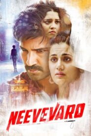 Neevevaro (2018) Sinhala Subtitle | සිංහල උපසිරැසි සමඟ