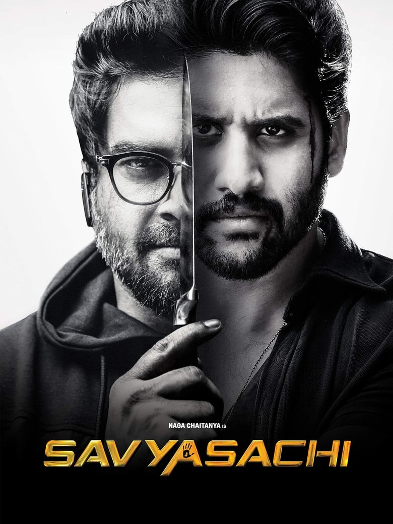Savyasachi (2018) Sinhala Subtitle | සිංහල උපසිරැසි සමඟ