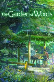 The Garden of Words (2013) Sinhala Subtitle | සිංහල උපසිරැසි සමඟ