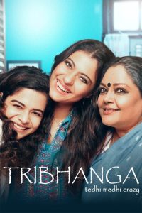 Tribhanga (2021) Sinhala Subtitle | සිංහල උපසිරැසි සමඟ