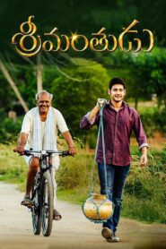 Srimanthudu (2015) Sinhala Subtitle | සිංහල උපසිරැසි සමඟ