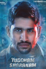 Yuddham Sharanam (2017) Sinhala Subtitle | සිංහල උපසිරැසි සමඟ