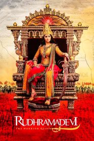 Rudhramadevi (2015) Sinhala Subtitle | සිංහල උපසිරැසි සමඟ