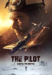 The Pilot. A Battle for Survival (2021)Sinhala Subtitle | සිංහල උපසිරැසි සමඟ