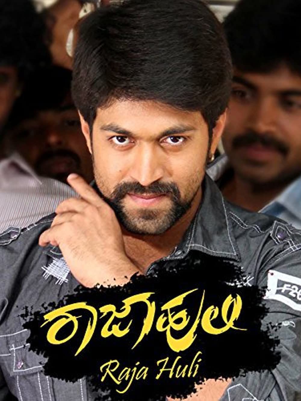 Raja Huli (2013) Sinhala Subtitle | සිංහල උපසිරැසි සමඟ ඔන්ලයින් බලන්න , ඩිරෙක්ට් හා ටෙලිග්‍රෑම් ඩවුන්ලෝඩ් කරන්න