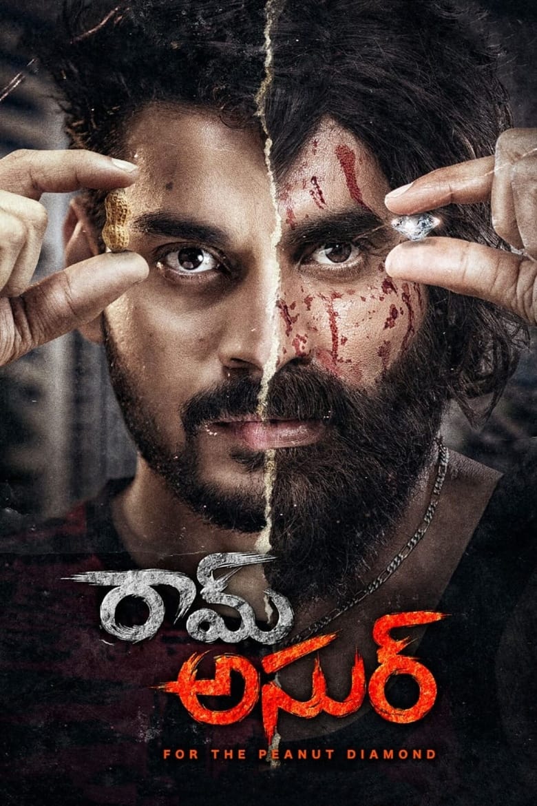 Ram Asur (2021) Sinhala Subtitle | සිංහල උපසිරැසි සමඟ