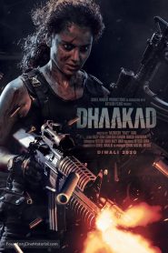 Dhaakad (2022) Sinhala Subtitle | සිංහල උපසිරැසි සමඟ