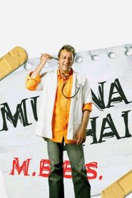 Munna Bhai M.B.B.S. (2003) Sinhala Subtitle | සිංහල උපසිරැසි සමඟ