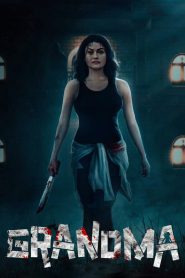 Grandma (2022) Sinhala Subtitle | සිංහල උපසිරැසි සමඟ