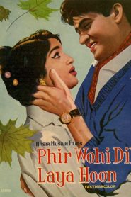 Phir Wohi Dil Laya Hoon (1963) Sinhala Subtitles | සිංහල උපසිරැසි සමඟ