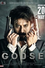 Godse (2022) Sinhala Subtitles | “සිහින වියැකුනු ජීවිත” | සිංහල උපසිරැසි සමඟ