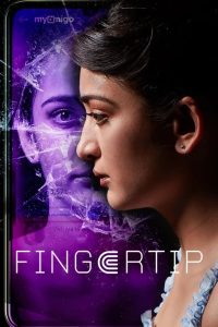 Fingertip: Season 1