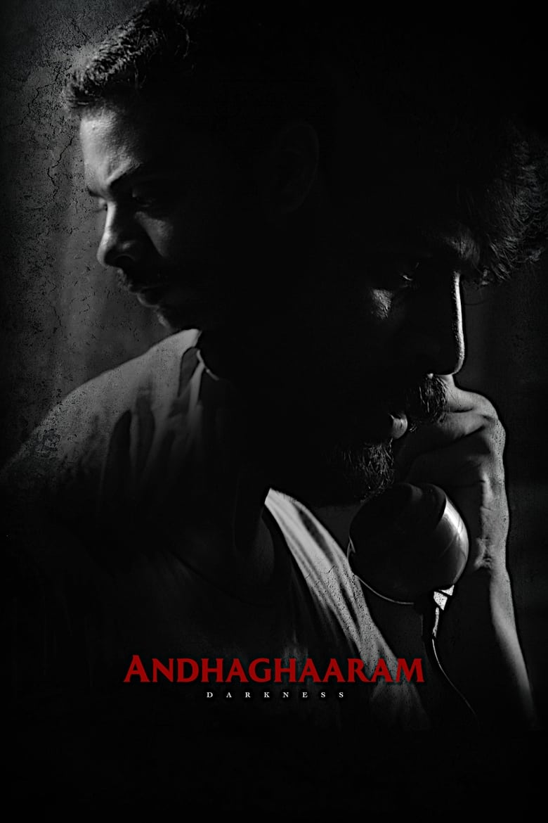 Andhaghaaram (2020) Sinhala Subtitles | සිංහල උපසිරැසි සමඟ