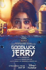 Good Luck Jerry (2022) Sinhala Subtitle | සිංහල උපසිරැසි සමඟ