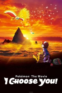 Pokémon the Movie: I Choose You! (2017) Sinhala Subtitles | සිංහල උපසිරැසි සමඟ