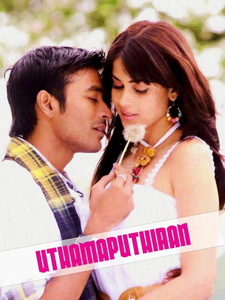Uthama Puthiran (2010) Sinhala Subtitles | සිංහල උපසිරැසි සමඟ
