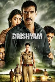 Drishyam (2015) Sinhala Subtitles  | සිංහල උපසිරැසි සමඟ