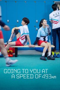 Love All Play: Season 1
