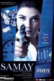 Samay: When Time Strikes (2003) Sinhala Subtitles  | සිංහල උපසිරැසි සමඟ