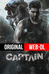 Captain (2022) Sinhala Subtitles | WEB-DL Original Quality